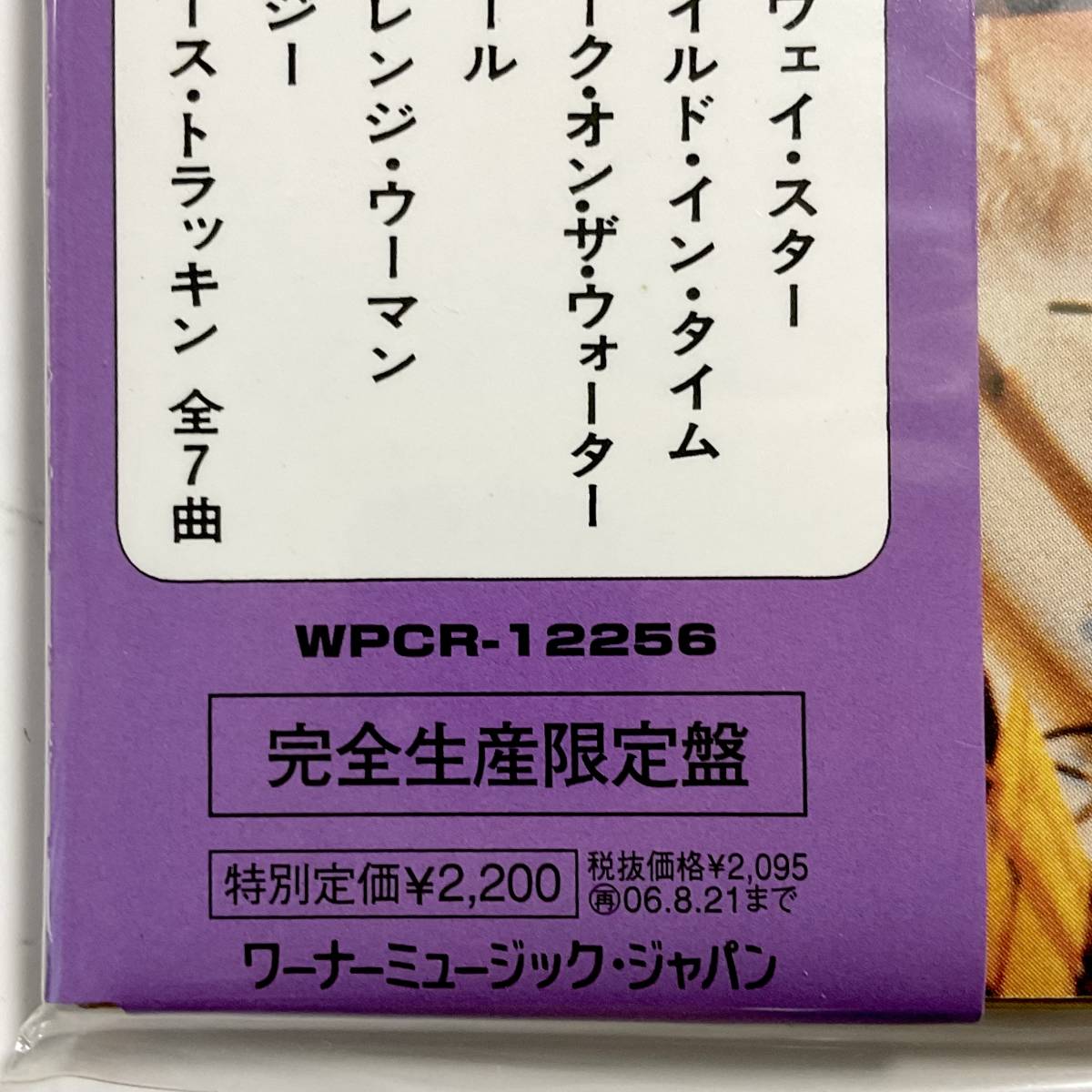  нераспечатанный бумага жакет CD DEEP PURPLE жить * in * Japan совершенно производство ограничение запись WPCR-12256 T017