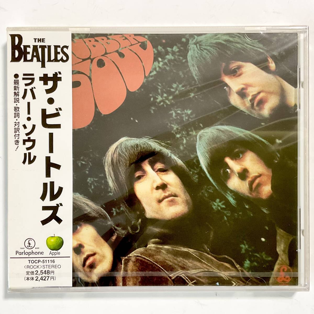  нераспечатанный CD THE BEATLES The * Beatles / Raver * душа * выгорел, выцветание есть M017