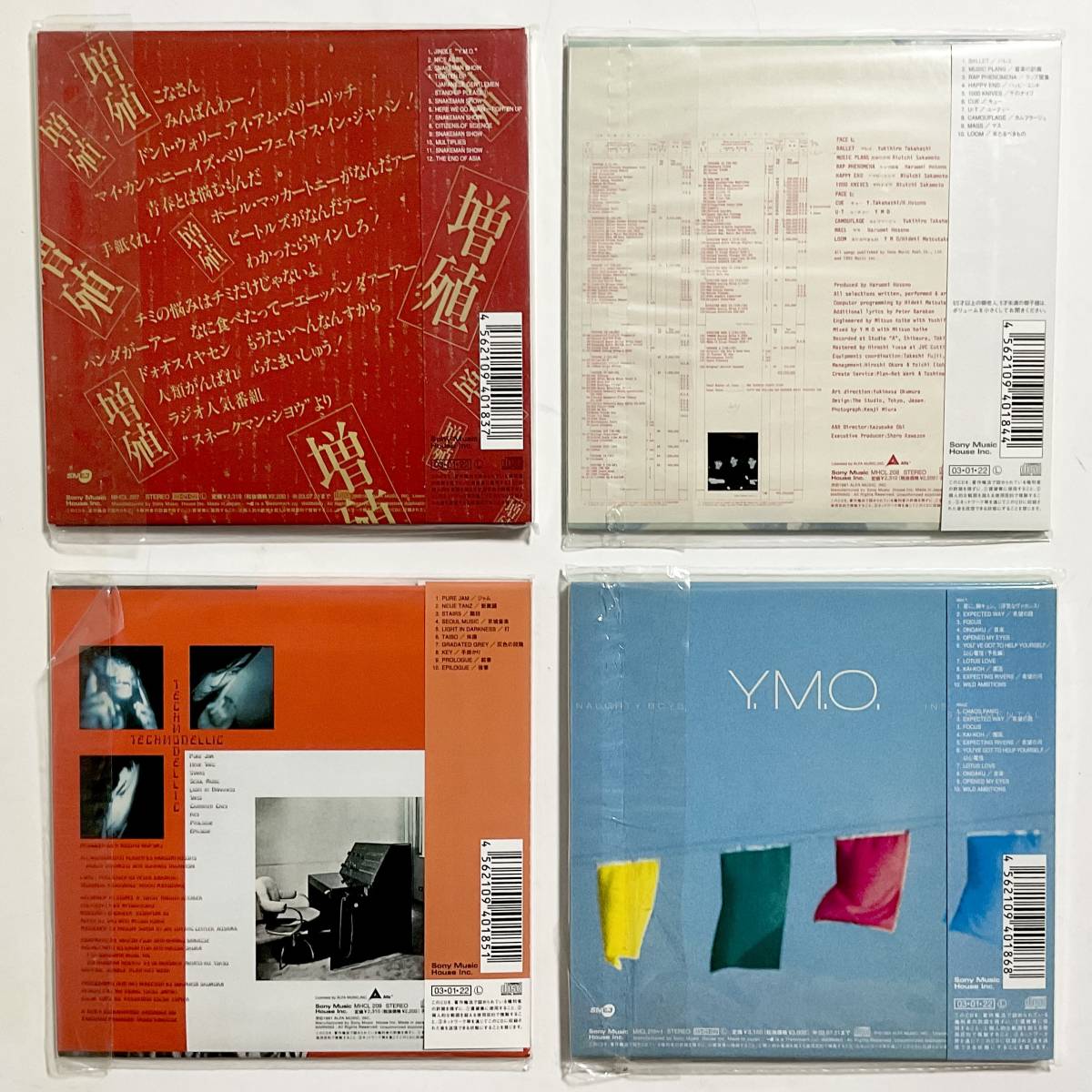  paper jacket CD YMO/10 title set MHCL 203~214 2003 year S318