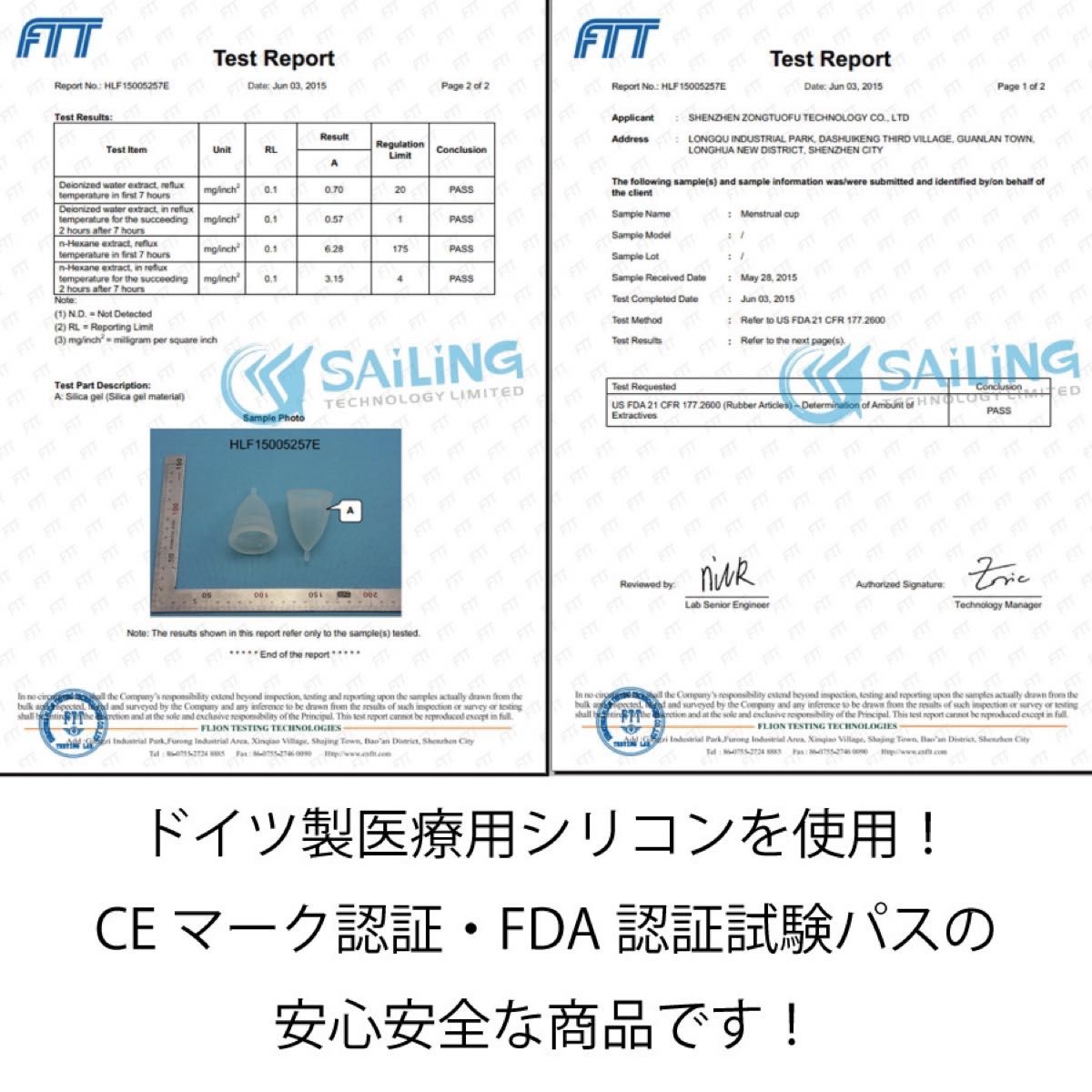 水色Sと赤Lセット★良質な月経カップ★すぐ発送★送料無料★