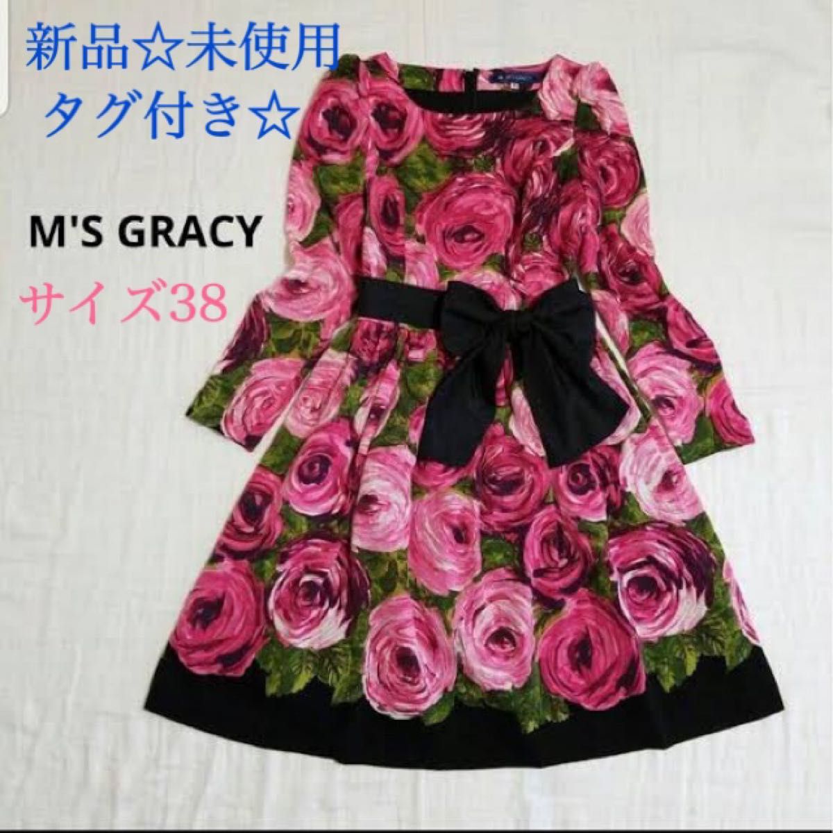 新品 未使用 タグ付き M''S GRACY エムズグレイシー ワンピース 花柄