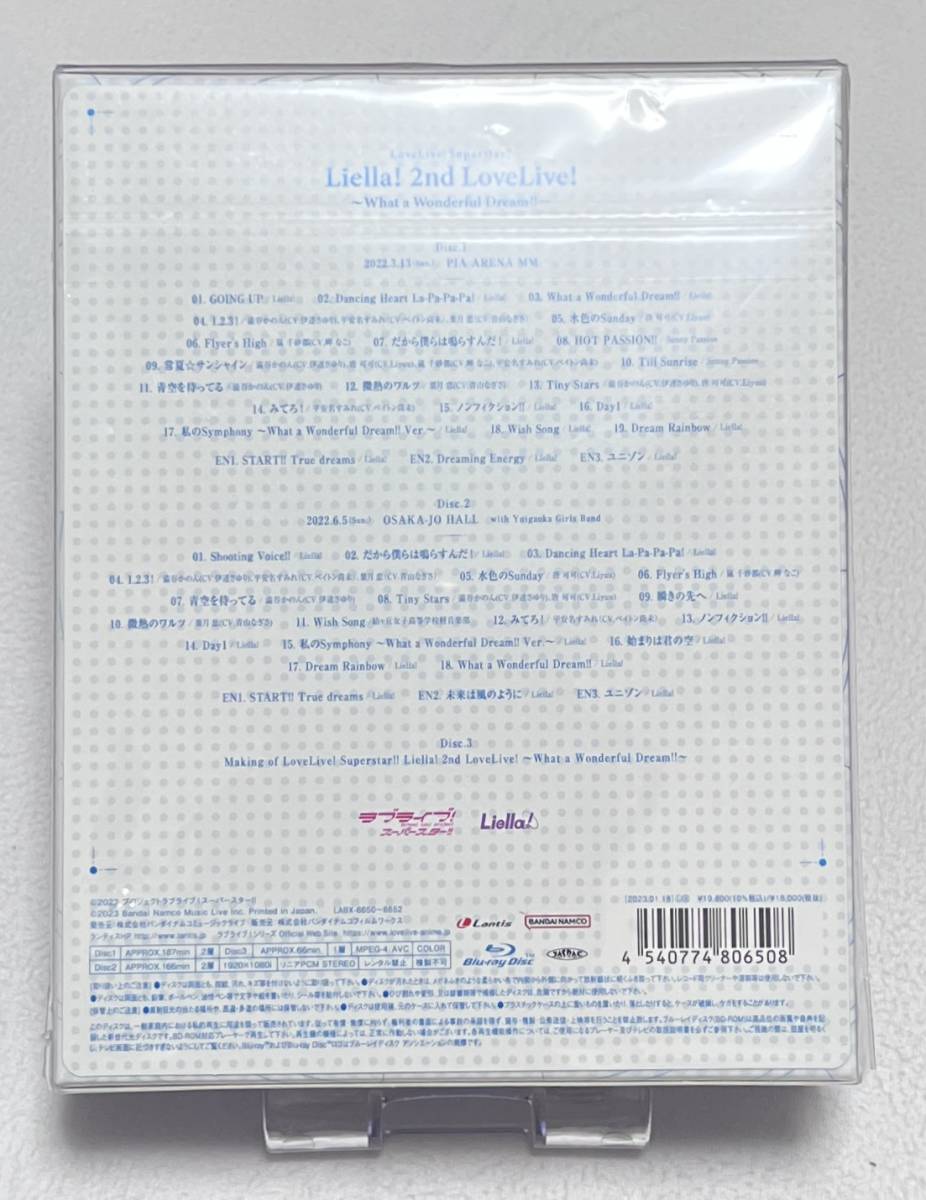 【ラブライブ！スーパースター！！】Liella! 2nd LoveLive! ～What a Wonderful Dream!!～ Blu-ray Memorial BOX