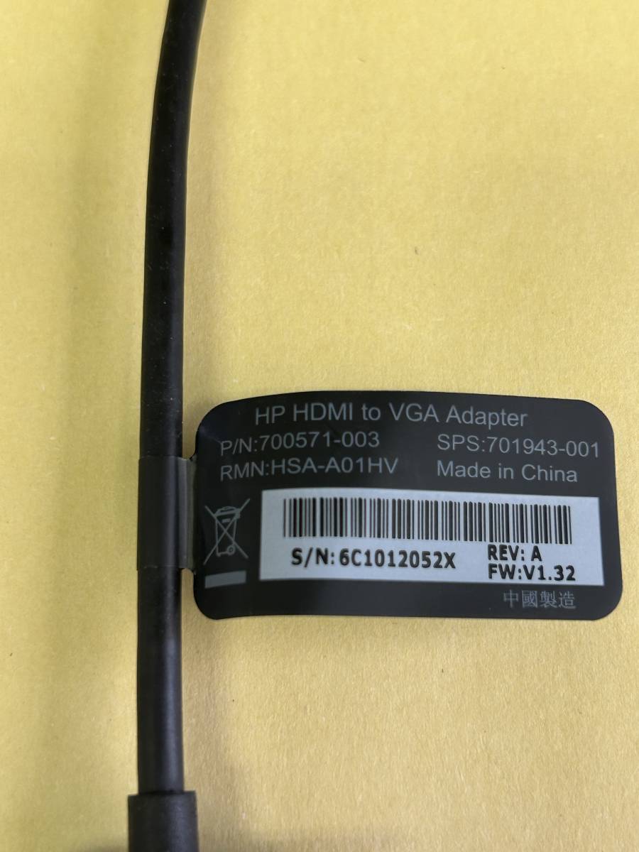 HP HDMI to VGA 変換アダプタ HSA-A01HV・700571-003 (2_画像3