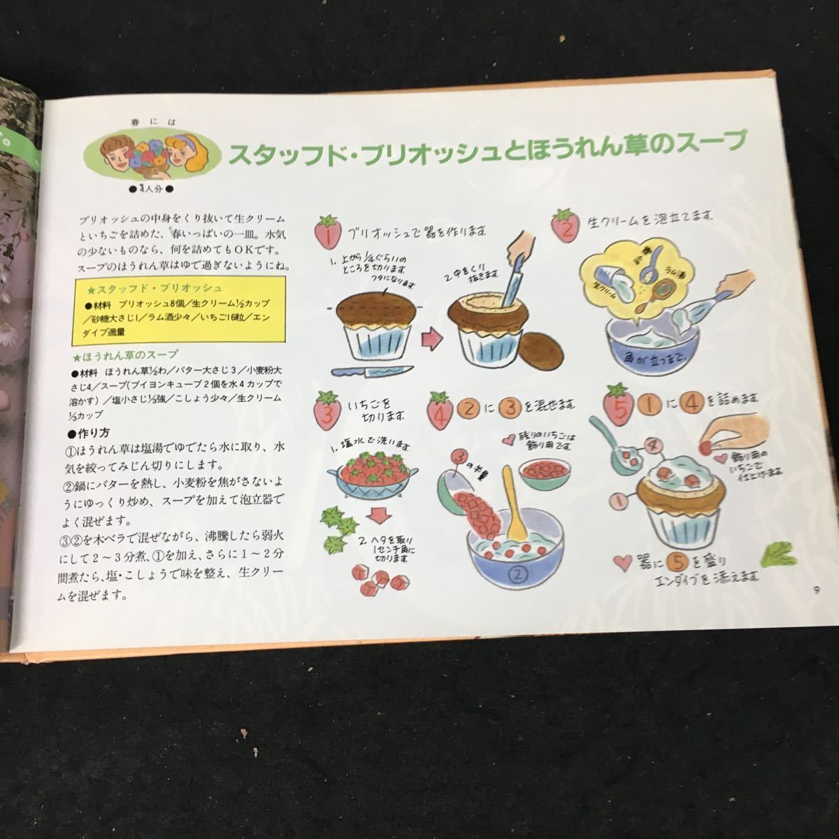 item_image_5