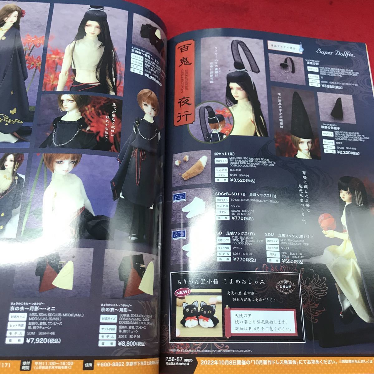 item_image_6