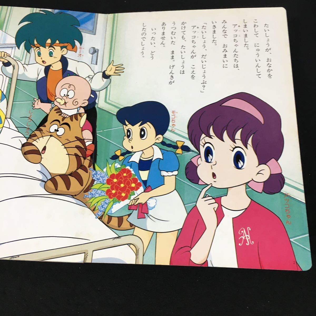 item_image_3