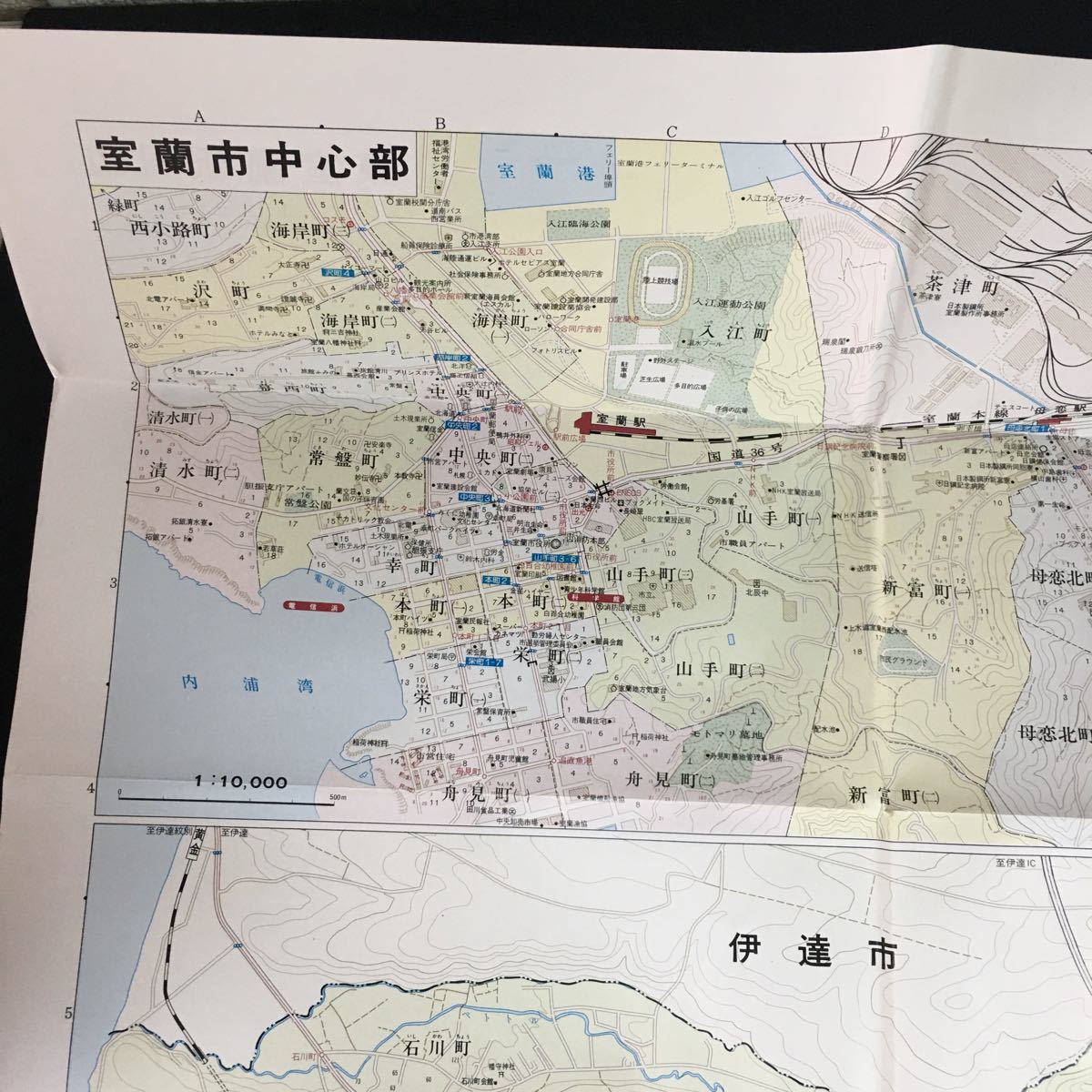 c-401 Hokkaido 5 город карта e Aria карта Muroran город акционерное общество . документ фирма *12