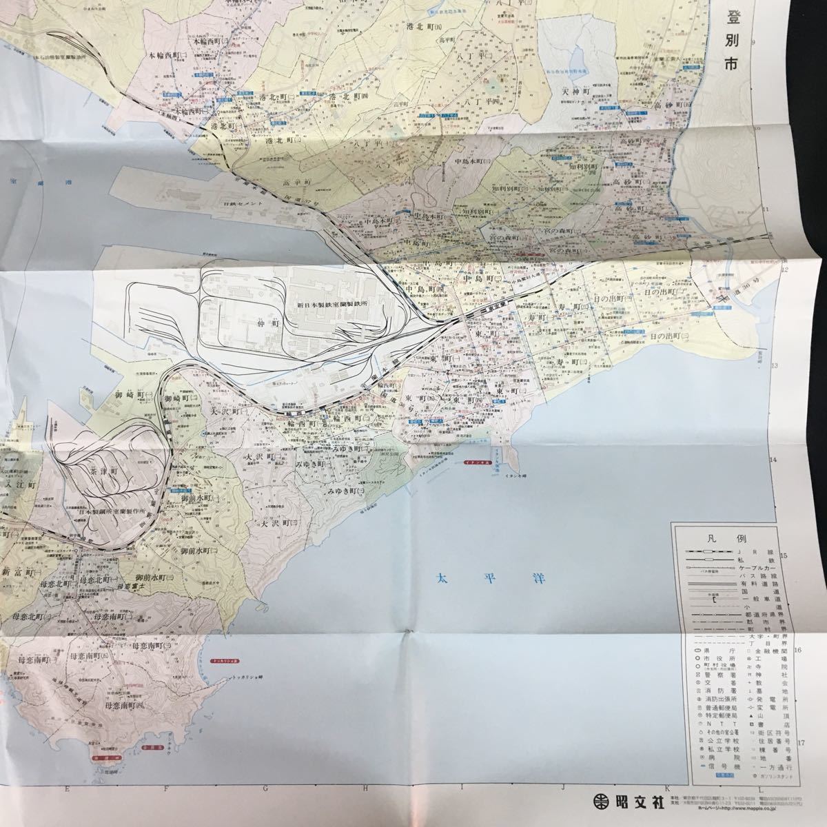 c-401 Hokkaido 5 город карта e Aria карта Muroran город акционерное общество . документ фирма *12