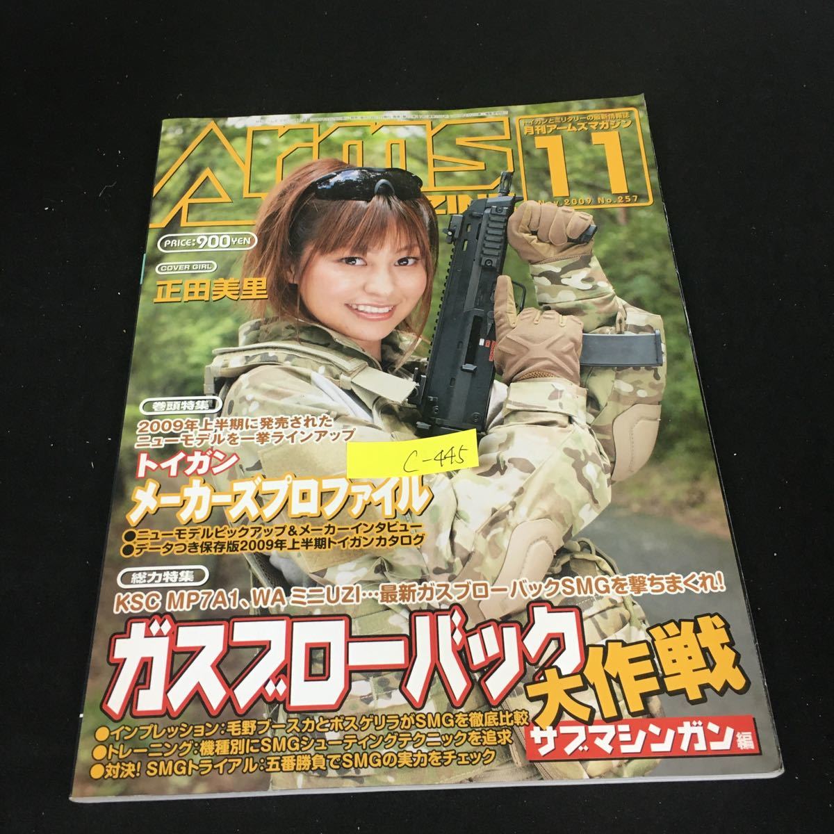 item_image_1