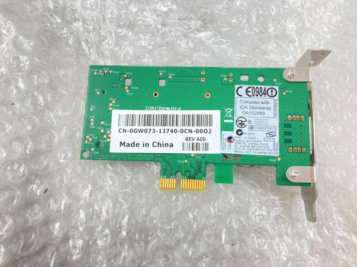 複数入荷　★Dell Wireless Network Card 0GW073★ 未使用品 _画像3