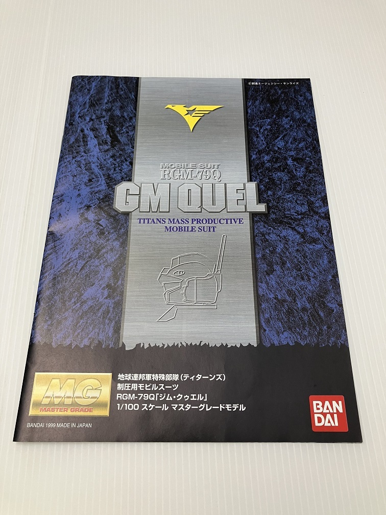 K MG RGMQ ジム・クゥエル 機動戦士ガンダム