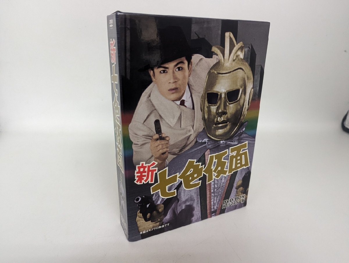 代購代標第一品牌－樂淘letao－○M-822/DVD-BOX 「新 七色仮面 HDリ