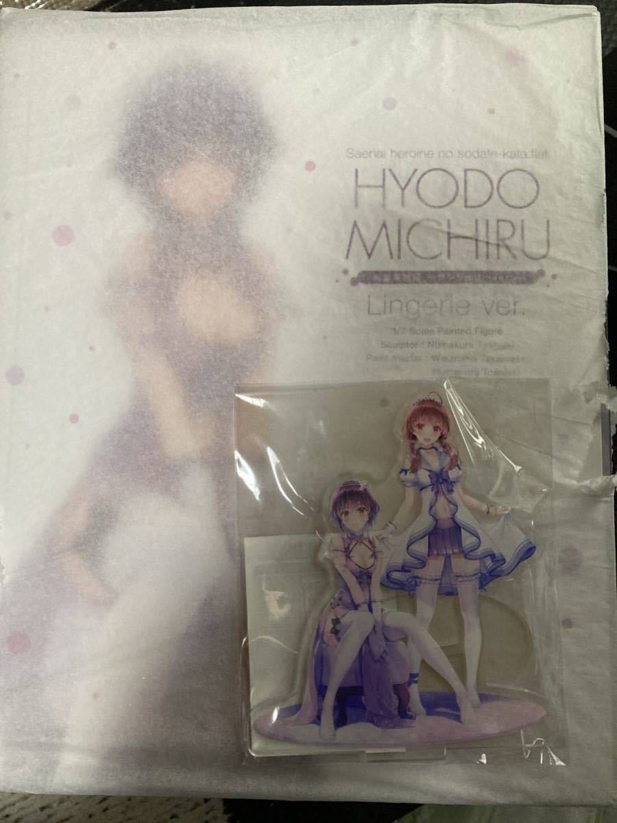 アニプレックス 1/7 冴えない彼女の育てかた♭ 氷堂 美智留
