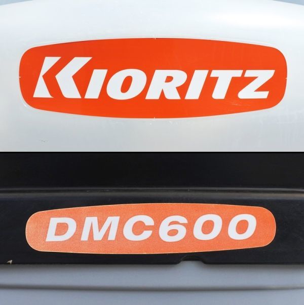 富山】共立 動力散布機 DMC600 背負式 1キロ剤対応 動力噴霧機 動噴