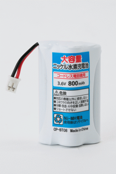 BT08e 電話子機用 互換電池 Panasonic KX-PW601DL / KX-PW601DW対応 バッテリー 互換品 他KX-PW603DB KX-PW603DL KX-PW603DW等対応_画像1