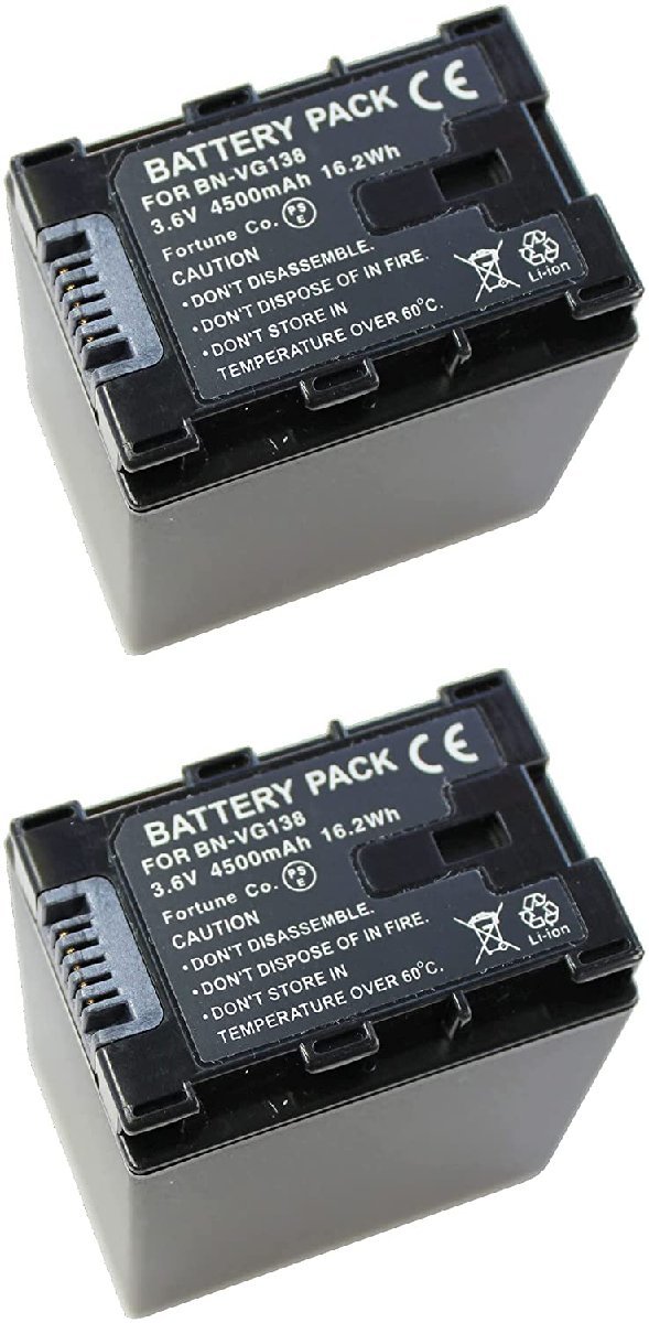 2 piece set JVC Japan Victor BN-VG138 interchangeable battery everio GZ-E320 GZ-E325 GZ-E345 GZ-E355 GZ-E565 GZ-MS210 etc. correspondence AA-VG1 correspondence 