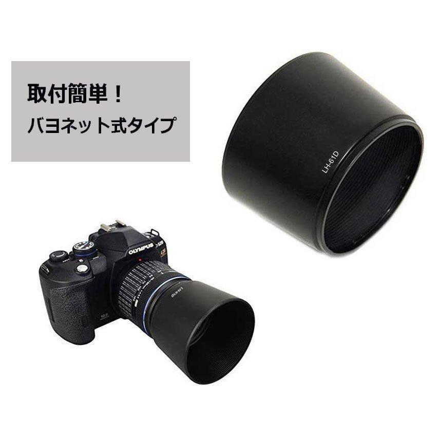 LH-61D 互換レンズフード オリンパス M.ZUIKO DIGITAL ED 40-150mm F4.0-5.6(R) 等 対応 装着時フィルターやレンズキャップ取付可能_画像3