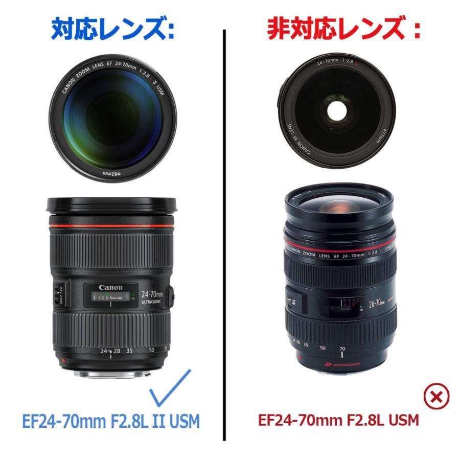 EW-88C 互換レンズフード キヤノン EF24-70mm F2.8L II USM 等対応 canon キャノン 用 逆装着時フィルターやレンズキャップ取付可能_画像2