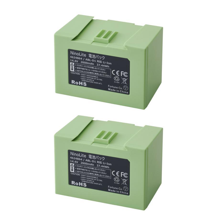 2個セット ABL-D1 4624864 / ルンバ i7+ i7 i5+ i5 i3+ i3 i2 e5 対応 互換 バッテリー 容量1.4倍以上・稼動時間・実容量高 ラベル表示