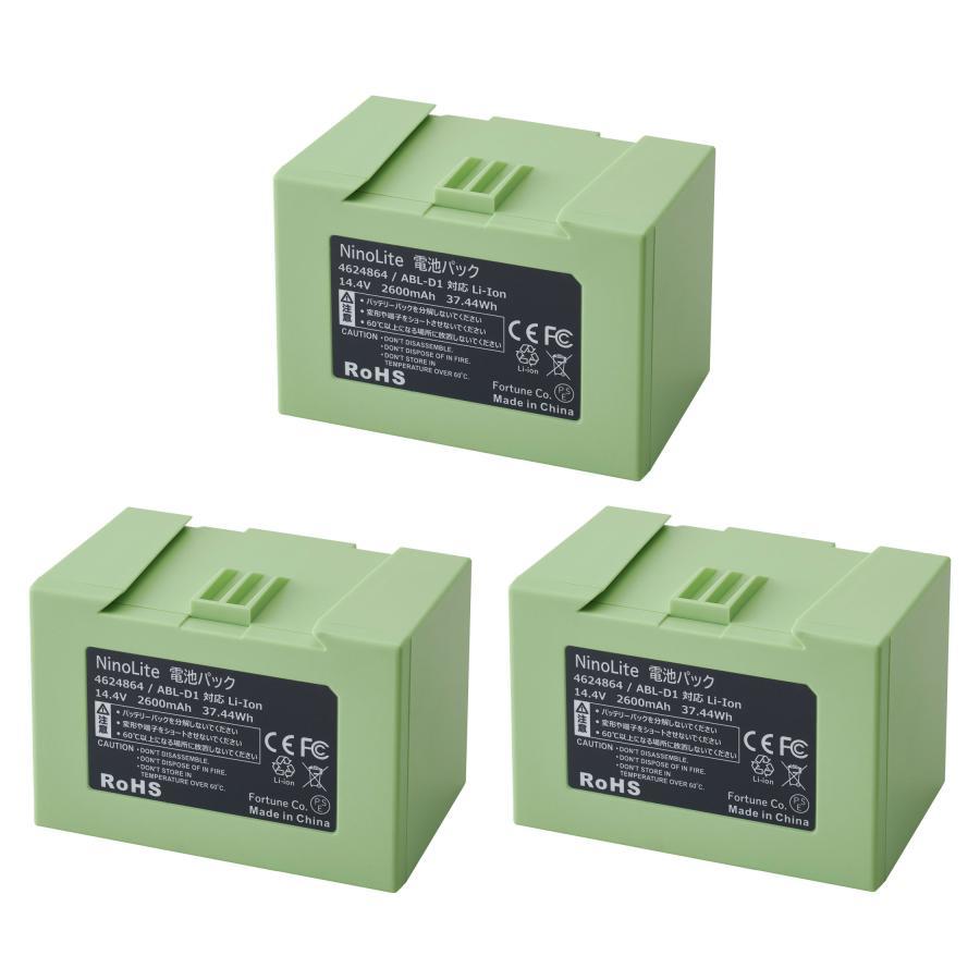 3個セット ABL-D1 4624864 / ルンバ i7+ i7 i5+ i5 i3+ i3 i2 e5 対応 互換 バッテリー 容量1.4倍以上・稼動時間・実容量高 ラベル表示