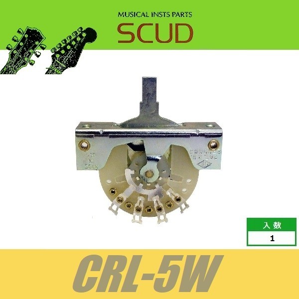 SCUD CRL-5W　CRL　レバースイッチ　オープンタイプ　5way　※ノブ無し　取付ビス付属　スカッド_画像1