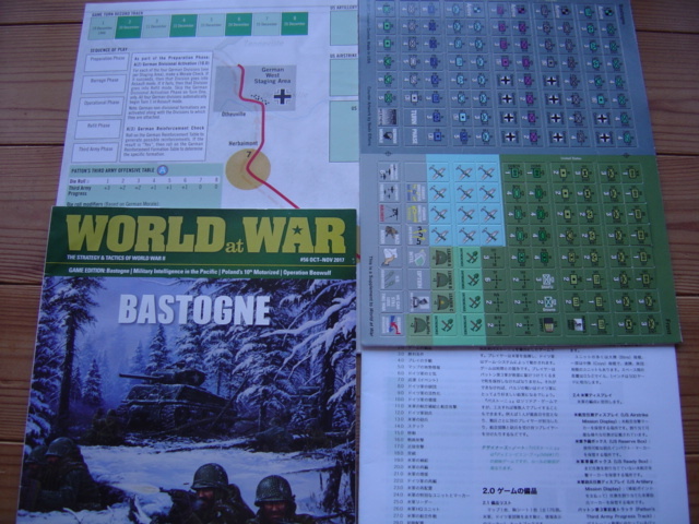 World at War　No.56　BASTOGNE　バストーニュ　バルジの戦いソロプレイ　未カット未使用　ルール和訳付_画像1