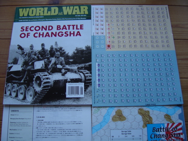 World at War　No.67　長沙作戦　1941　未カット未使用　ルール和訳付