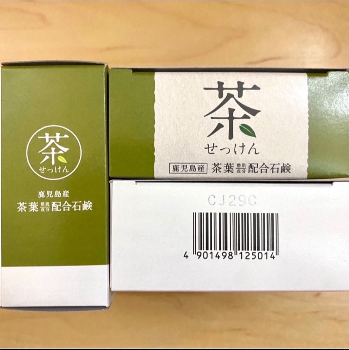 お茶石けん 4個セット　☆鹿児島産茶葉配合☆ くすみ除去し、キメを整える。茶