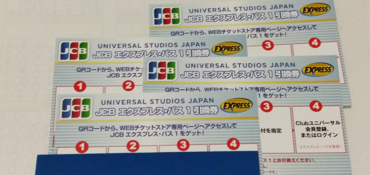 ユニバーサル・スタジオ・ジャパン（ＵＳＪ）チケット ペア（２枚）とエクスプレス・パス1(４枚) 4/26まで_画像3