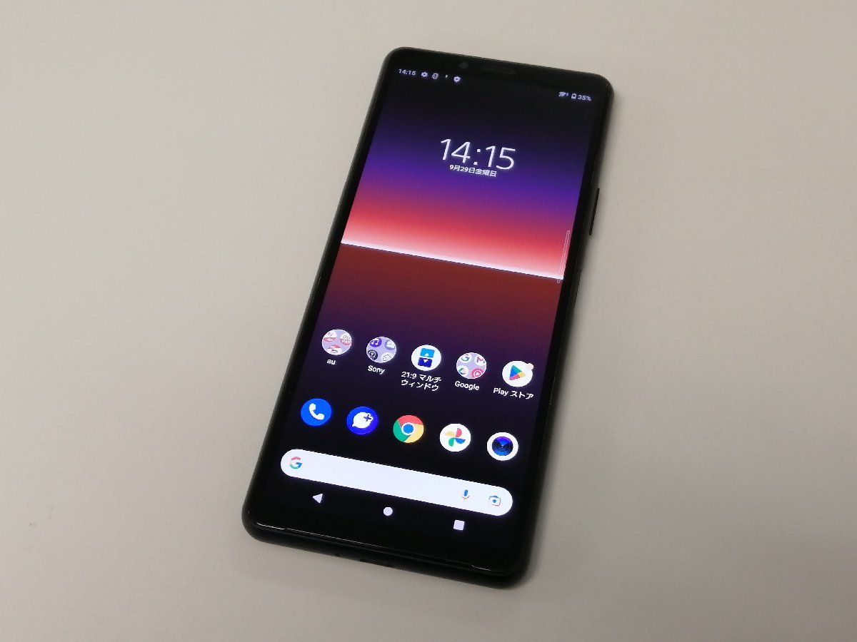 Xperia 10 II ブラック SOV43 SONY simロック解除済み-