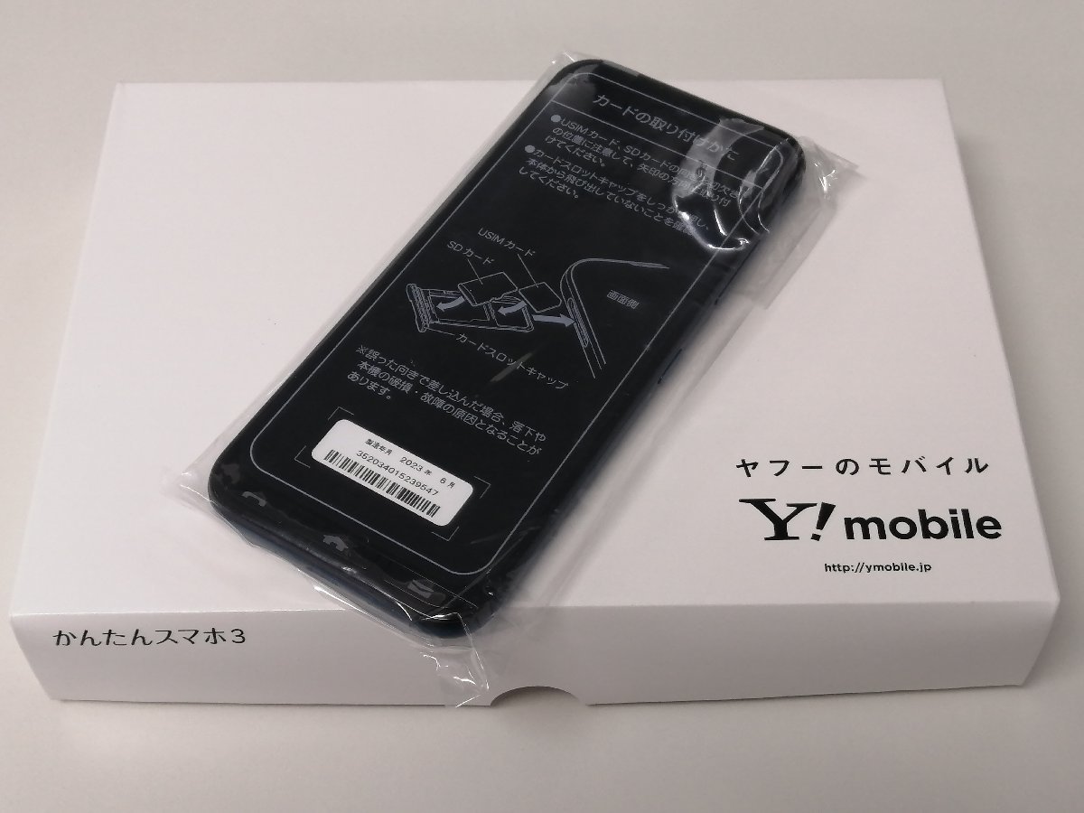 とっておきし新春福袋 京セラ Y!mobile 未使用品 新品 かんたんスマホ3