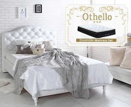 Othello【オセロ】ベッドフレームと２層式Ensembleポケットコイルマットレスセット　ダブルサイズ
