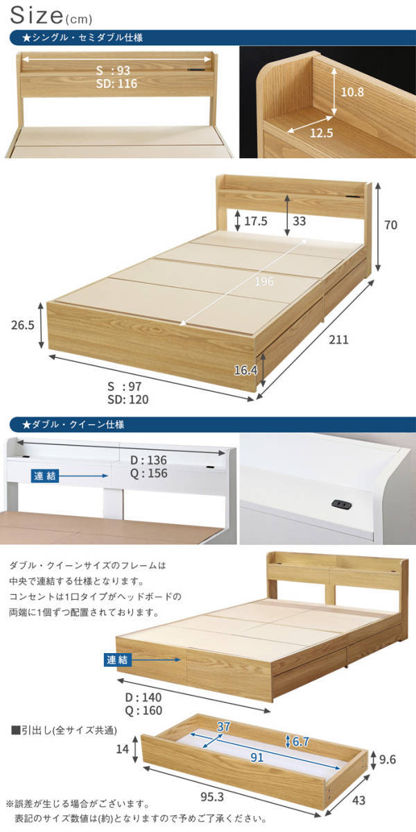 棚・引出し収納付きベッド【ルース】 ダブルサイズ　ブラック「マットレス別売」_画像7