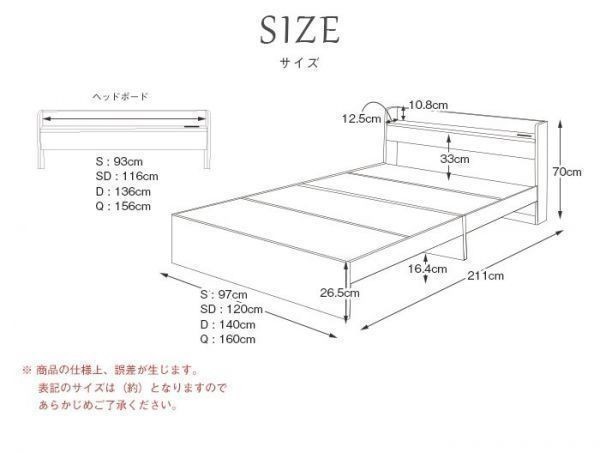 【送料無料】シンプルベッドフレーム「ルース」Ｍスペース （マットレス別売り） セミダブル　ブラック_画像8