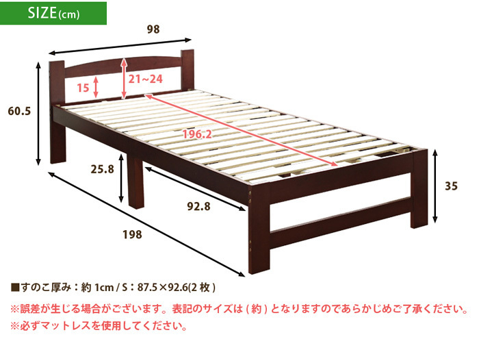  pine material . use rack base bad ARP2[a-p2] pine material bed single size ( frame only ) dark brown 