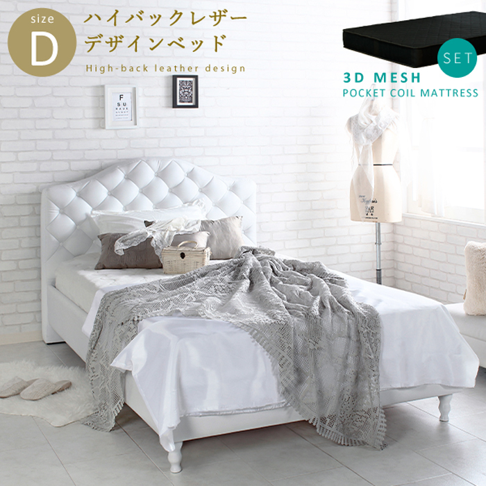  high back design button cease head board Othello[ Othello ]3D mesh pocket coil mattress (..) attaching [ double size ]