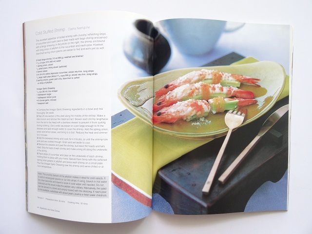 洋書◆韓国料理のレシピ写真集 本 63種類_画像3