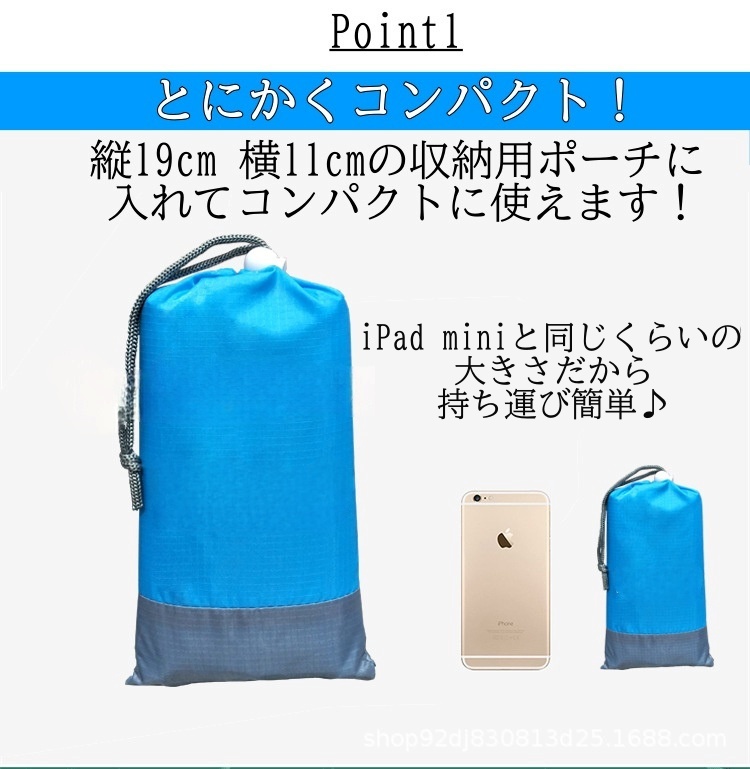 レジャーシート 子供 一人用 1 2 3 厚手 200×140 遠足 防水 ピクニック 洗える アウトドア キャンプ 収納袋付き BBQ ペグ ブルー 青