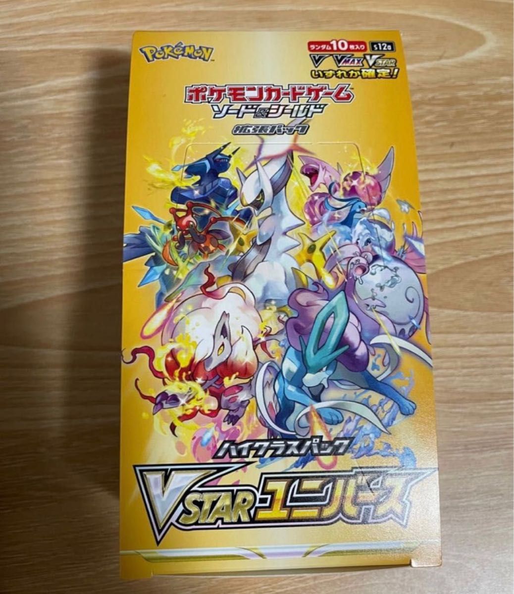 ポケモンカード vスターユニバース 1BOX シュリンクなし｜Yahoo!フリマ