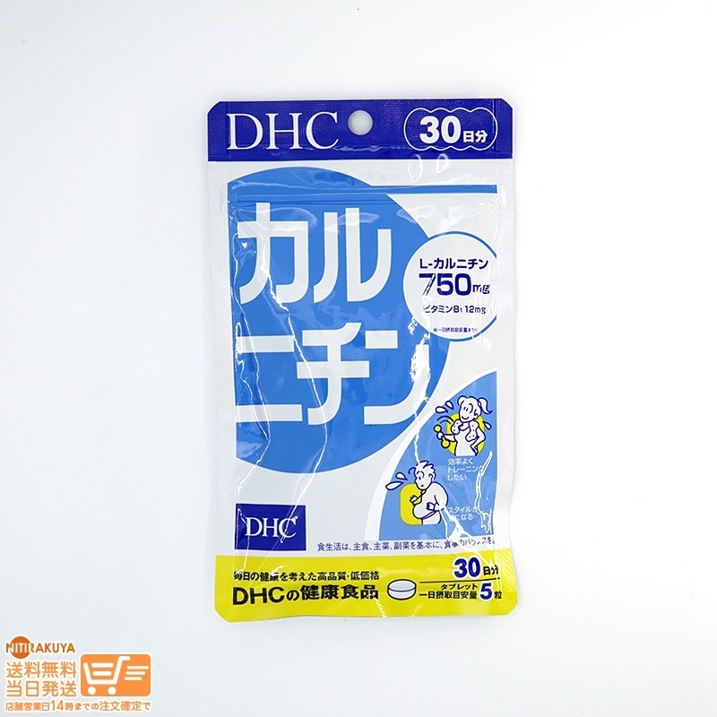 DHC サプリメント カルニチン 30日分 送料無料_画像1