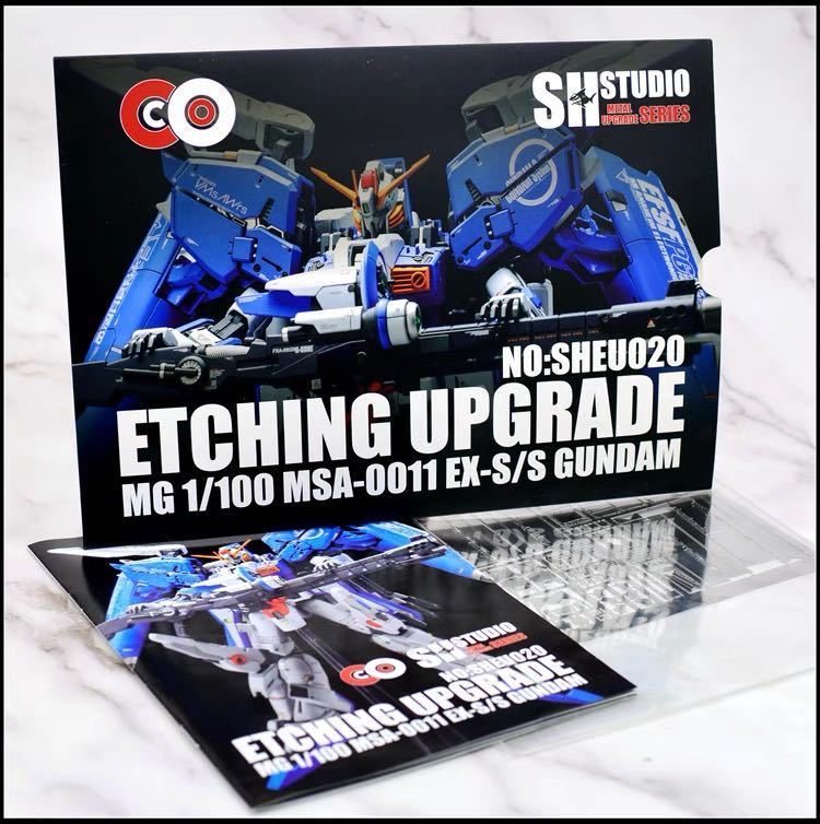 MG 1/100 Ex-Sガンダム/Sガンダム 用 エッチング・キット|Yahoo MG 1/100 Ex-Sガンダム/Sガンダム 用 エッチング・キット|Yahoo