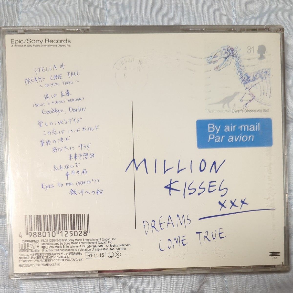 MILLION KISSES  /  DREAM COME TRUE