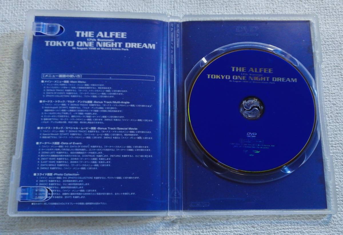 送料160 ALFEE N① DVD 17th Summer 1998 TOKYO ONE NIGHT DREAM 美品