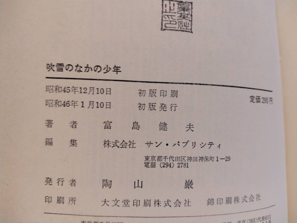 item_image_6