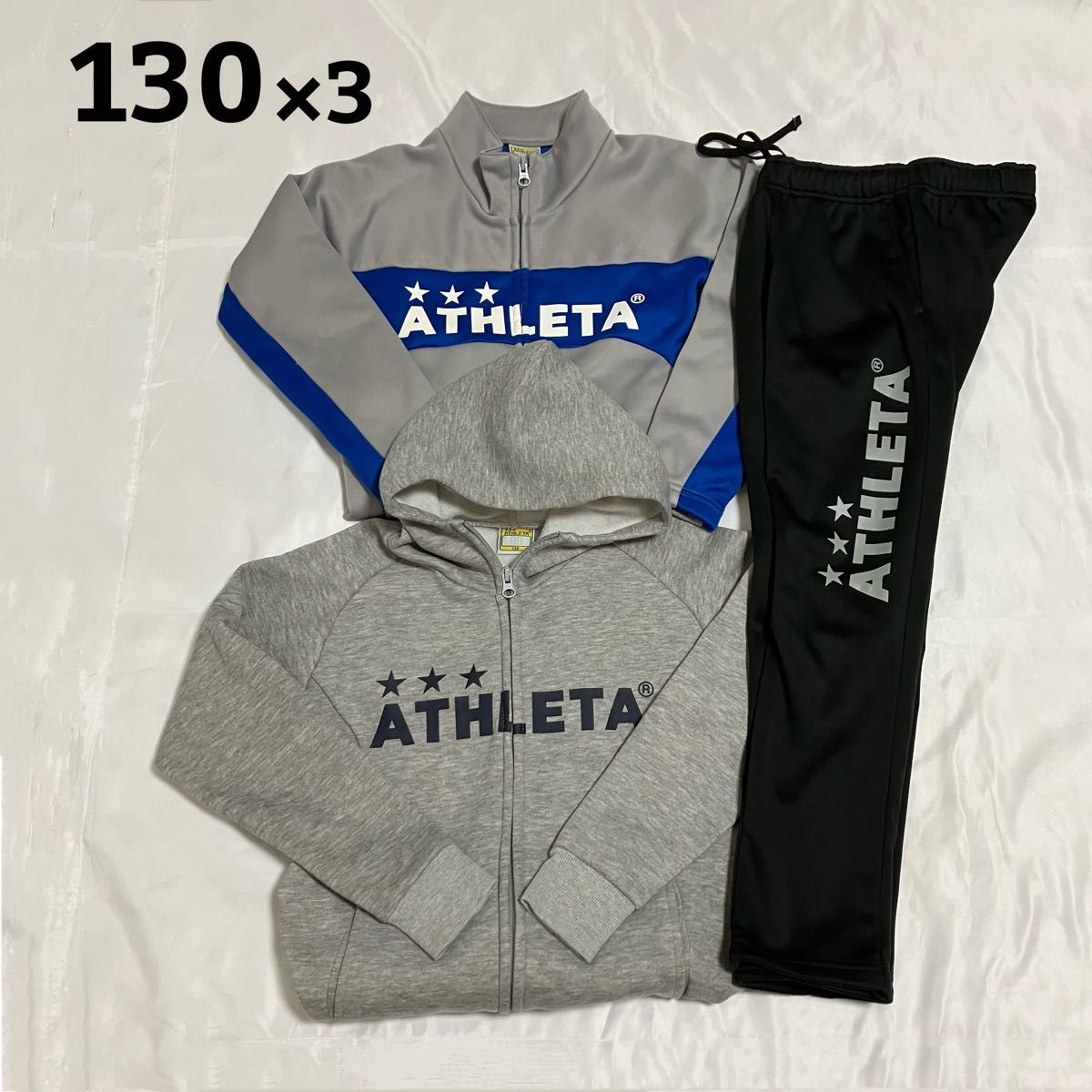 ジュニアATHLETA アスレタトレーニングジャージ上下セット新品