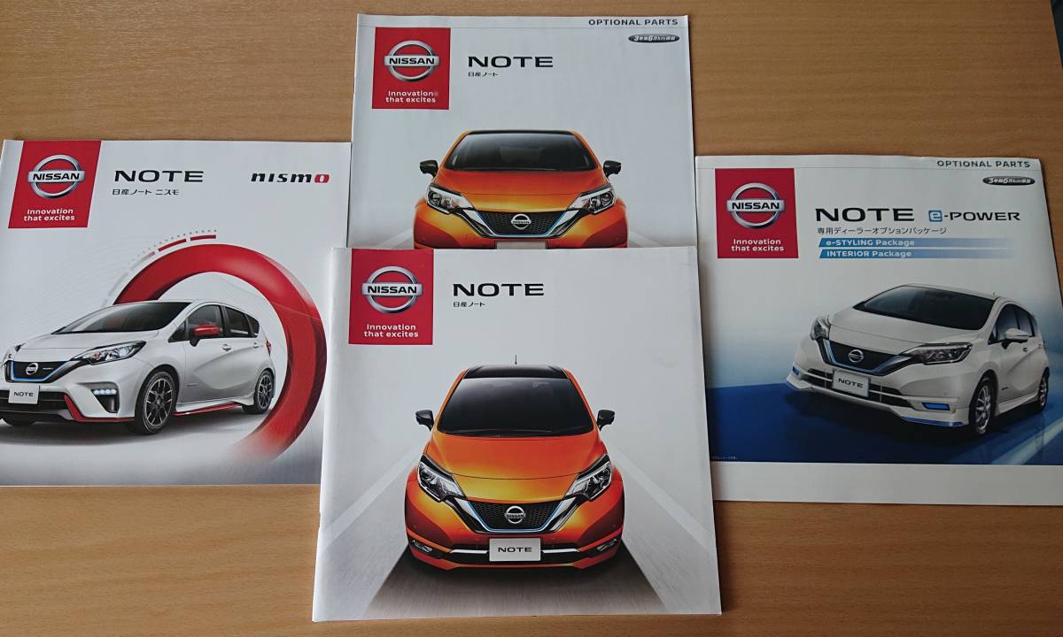 ★日産・ノート NOTE E12型 2017年9月 カタログ ★即決価格★_画像1