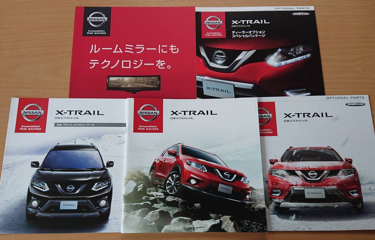 * Nissan * X-trail X-TRAIL T32 type 2015 year 2 month catalog * prompt decision price *