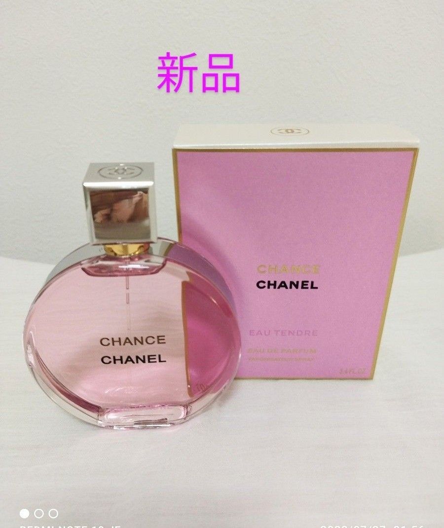 CHANEL シャネル チャンス オータンドゥル オードパルファム シャネル