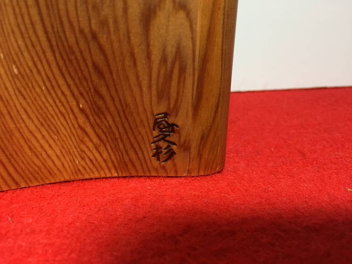 56 pencil holder penholder stand . tree shop . Japanese cedar handicraft interior furniture World Heritage 