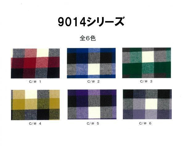 901401《生地の切売》ブロックチェック柄 レッド 赤色 ネル生地 アメカジ 綿100% 先染め 国産【50cm単位】_各色見本